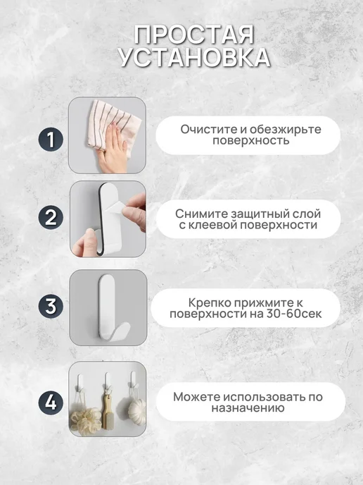 Металические самоклеящиеся крючки белые 5 шт, 5 шт, фото 4
