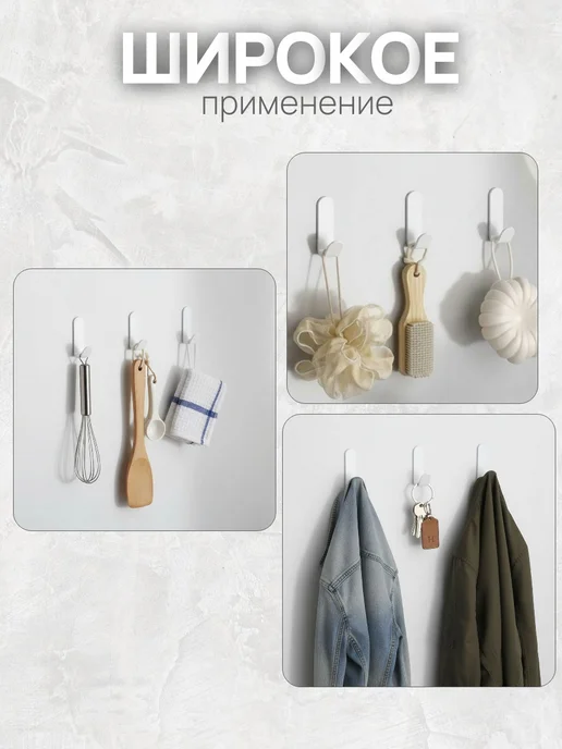 Металические самоклеящиеся крючки белые 5 шт, 5 шт, фото 5
