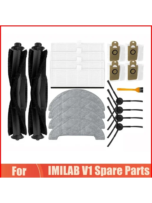 Fxaizl Комплект запчастей для IMILAB V1, черный, фото 2