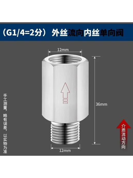 Нет бренда Обратный клапан из нержавеющей стали 304 G1l4 BSPP M-F, из нержавеющей стали 304