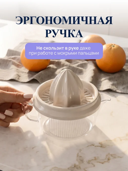 Палитра Уюта Соковыжималка ручная, вариант, фото 5