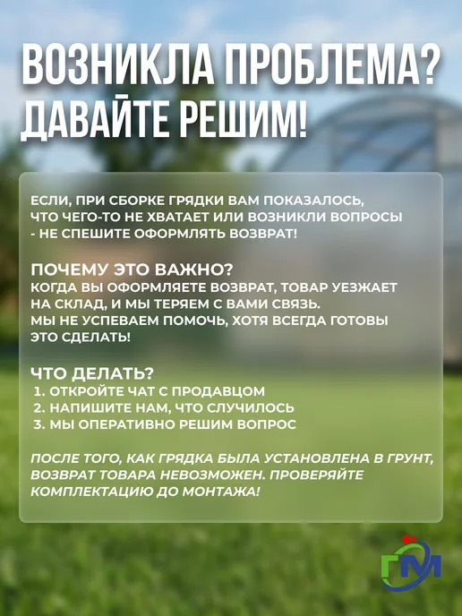 Грядки мечта Грядка оцинкованная 0.5x5м, 15см, цинк, 0.5x5 м, 5 м, фото 5