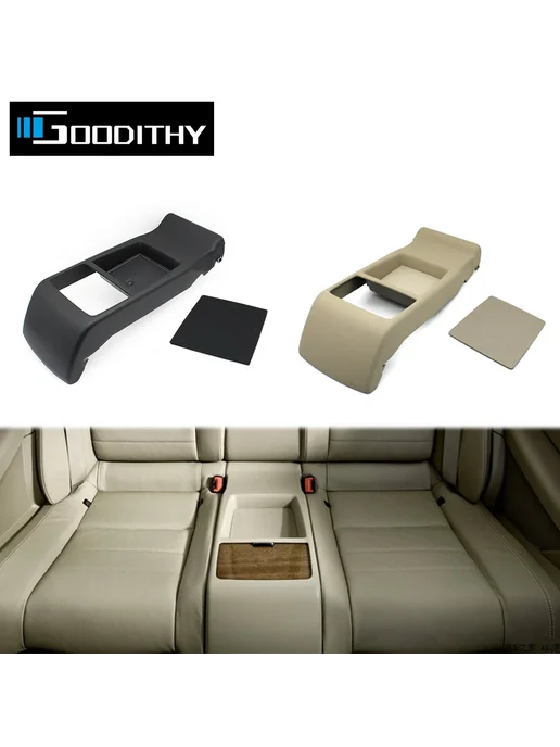 Goodithy Подстаканник консоли заднего сиденья Mercedes Model B Black, черный, фото 2
