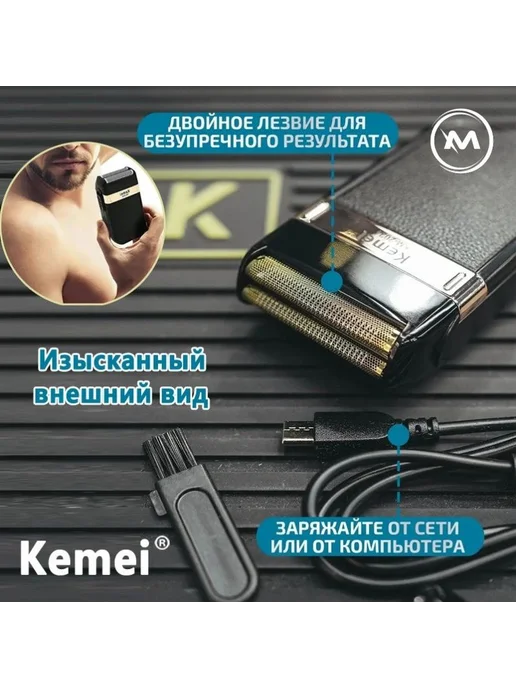 Электробритва FLnUu2xg, черный, белый, черный, фото 2