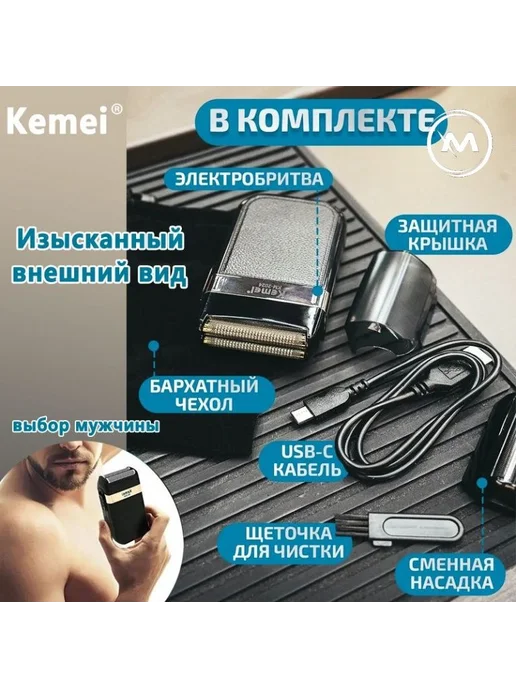Электробритва FLnUu2xg, черный, белый, черный, фото 4