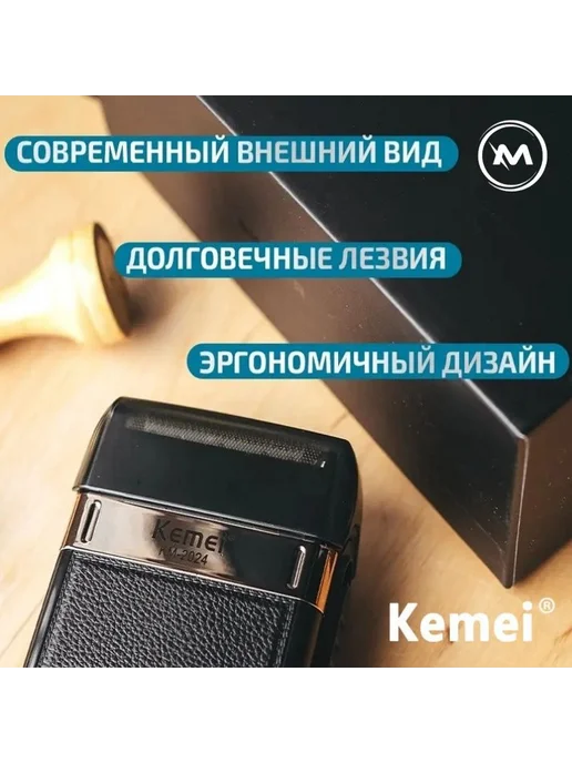 Электробритва FLnUu2xg, черный, белый, черный, фото 5