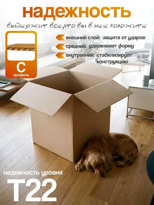 Коробка картонная для упаковки маленькая 25х15х15 см, 15x15 см, фото 3