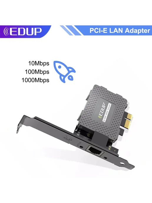 EDUP 9602GS сетевая карта Gigabit Ethernet, вариант, фото 2