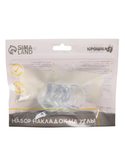 Уют for you Силиконовые защитные уголки для детей, круглые, белый, фото 4