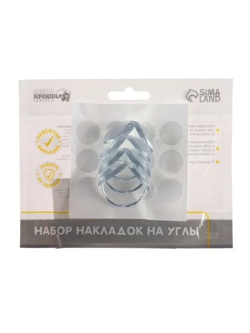 Уют for you Силиконовые защитные уголки для детей, круглые, белый, фото 5