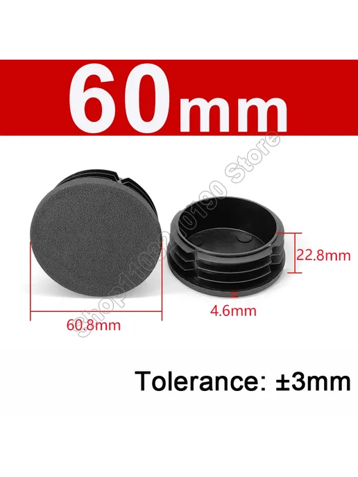 Круглая пластиковая заглушка 60mm, черный