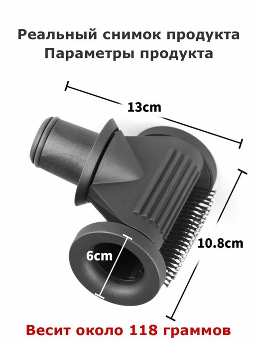 Новая насадка для фена подходит для Dyson Supersonic для, вариант, фото 3