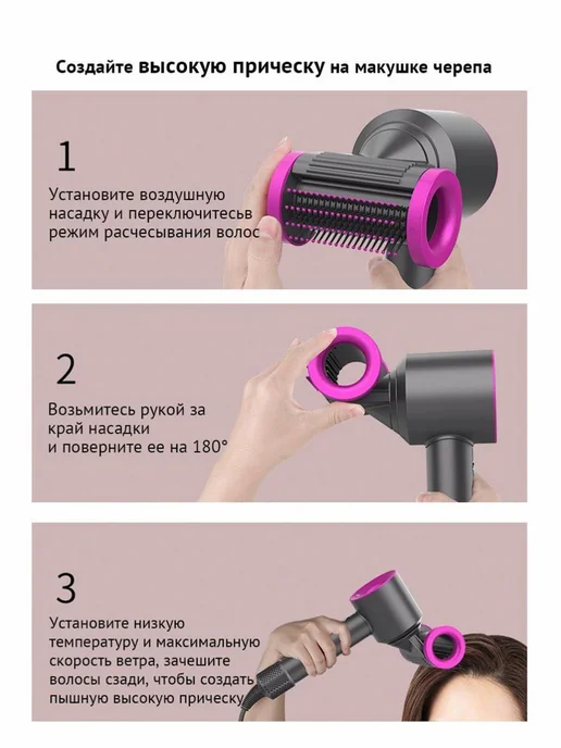 Новая насадка для фена подходит для Dyson Supersonic для, вариант, фото 5
