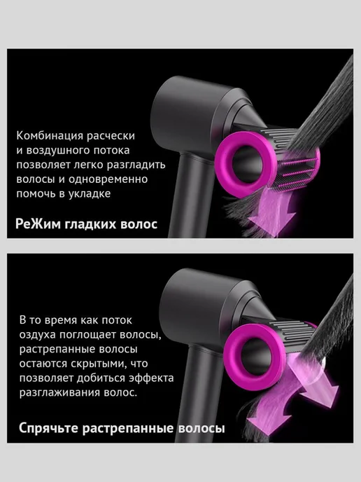 Новая насадка для фена подходит для Dyson Supersonic для, вариант, фото 6