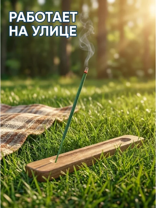 Защита от насекомых палочки от комаров и мух, зеленый, фото 5
