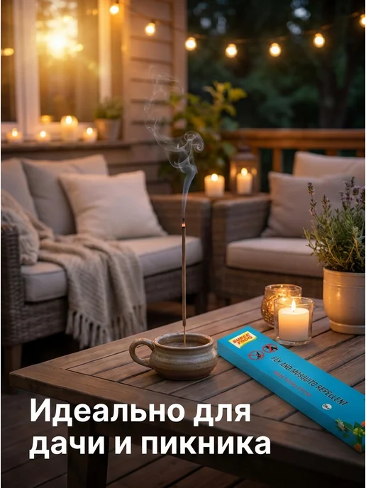 Защита от насекомых палочки от комаров и мух, зеленый, фото 7