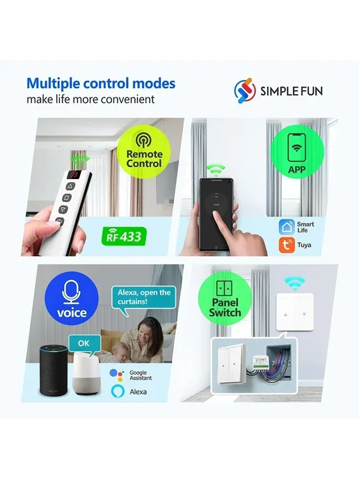 SLMPLEFUN Беспроводной интеллектуальный модуль для штор 1Rec, вариант, фото 4