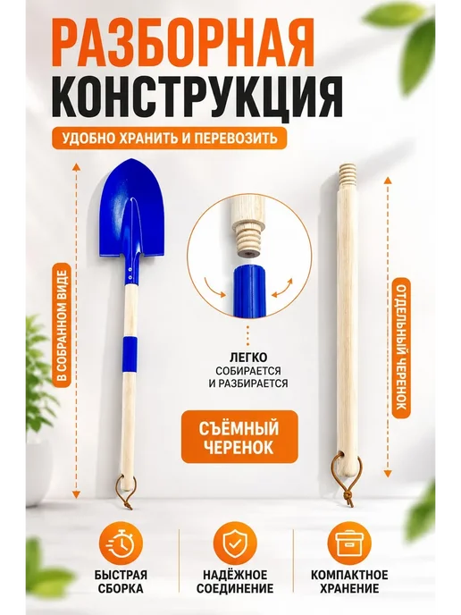 НМВ-ЗД Лопатка посадочная металлическая с деревянной ручкой, синий, фото 2