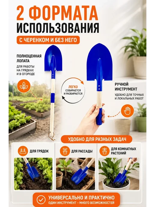 НМВ-ЗД Лопатка посадочная металлическая с деревянной ручкой, синий, фото 3