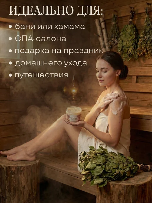 Бабушка Агафья Натуральное сибирское черное мыло Агафьи для бани и душа 2шт, розовый, фото 3