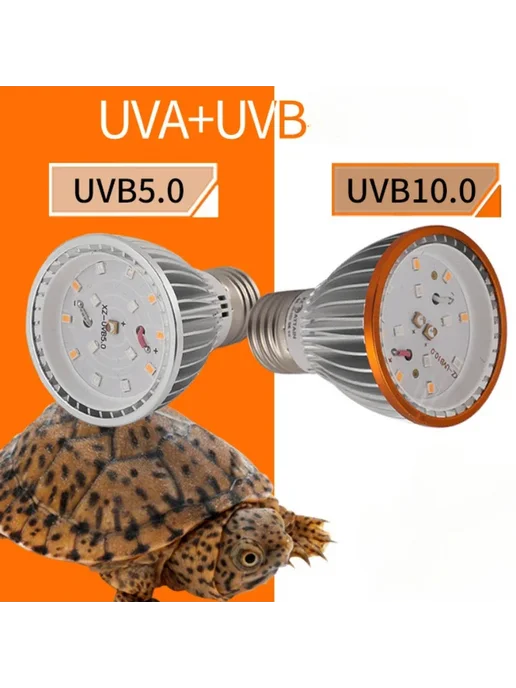 Нет бренда УФ-лампа для рептилий UVB5.0 6Вт E27, 6 Вт, фото 2