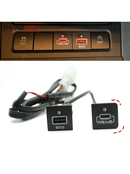 ShangDeLi Автомобильное USB Type-C PD QC3.0 зарядное устройство, вариант, фото 2