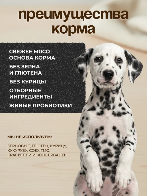 Сухой корм Grandorf' Беременных Или для собак, щенки, 1 кг, фото 7