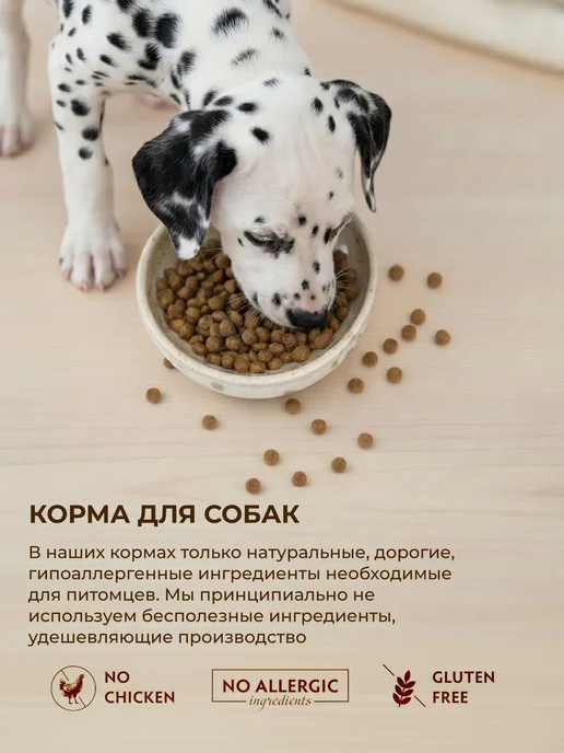 Сухой корм Grandorf' Беременных Или для собак, щенки, 1 кг, фото 8