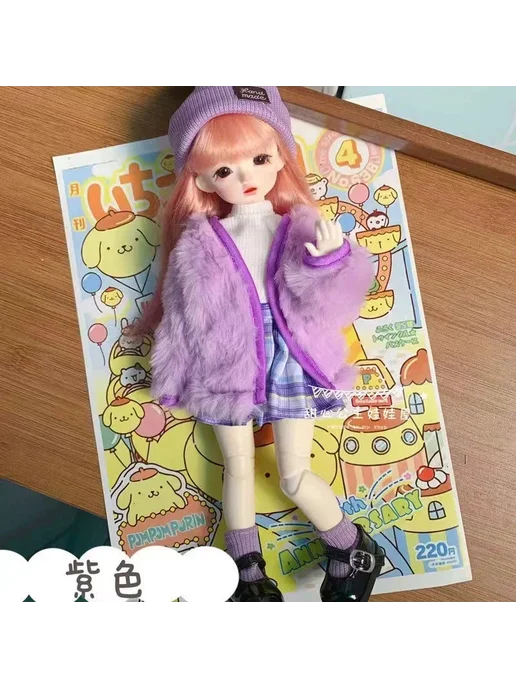 Нет бренда Кукла BJD 30 см, одежда, only clothes 3, фиолетовый