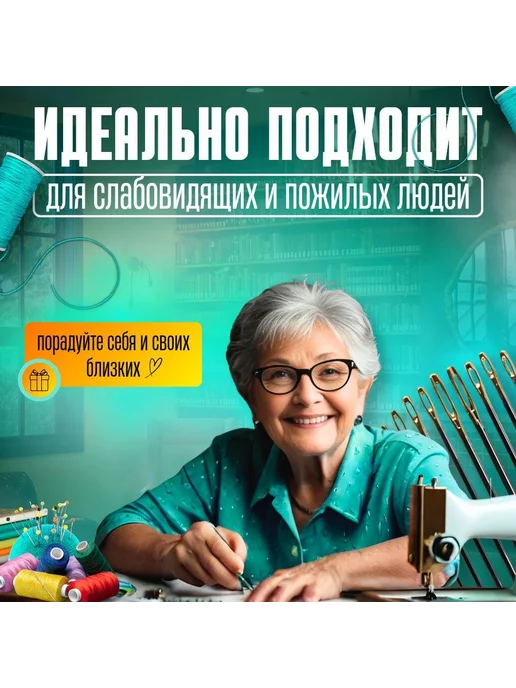 Иглы Для шитья №1, 16 шт, 16 шт, фото 2