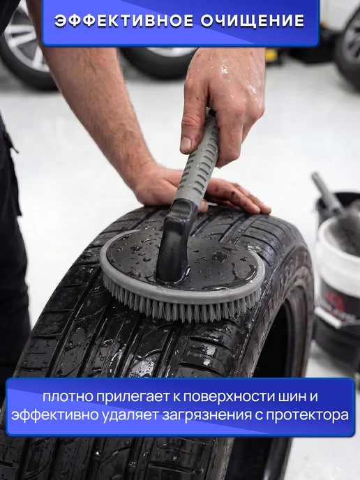 ACLERC Набор щеток для колес и шин автомобиля, вариант, фото 3