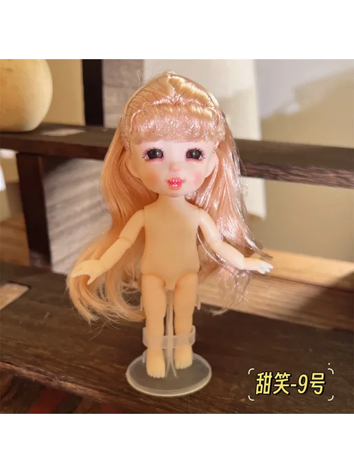 Нет бренда Кукла BJD пластиковая doll-13, doll-13