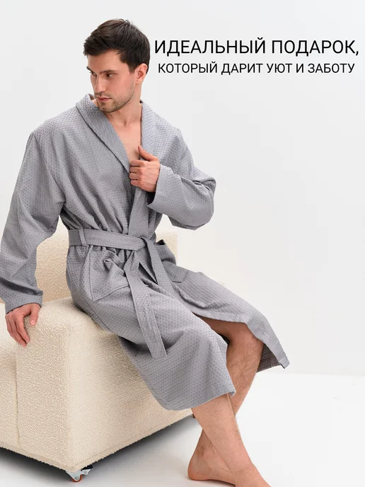 Elif Elegant Халат вафельный банный для дома турция, серый, фото 4