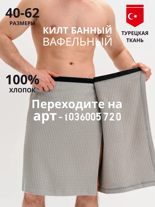 Elif Elegant Халат вафельный банный для дома турция, серый, фото 7