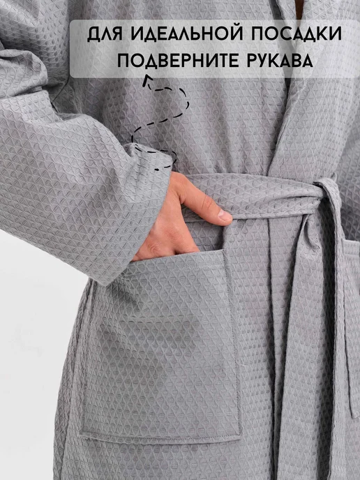 Elif Elegant Халат вафельный банный для дома турция, серый, фото 8