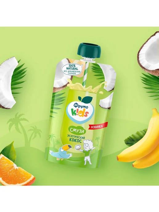 ФрутоНяня Десерт ФрутоKids с 3 лет, смузи Экзотический кокос 130г 3шт, 130 г, 8 шт, фото 4