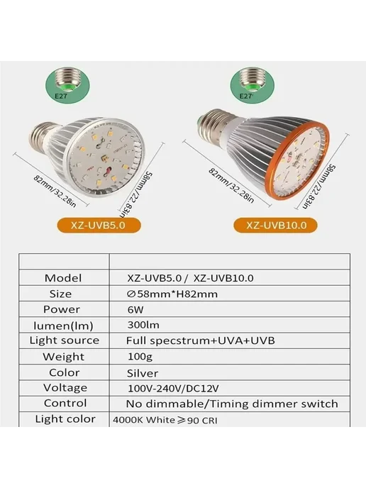 Нет бренда Лампа для рептилий LED E27 5.0 10.0, вариант, фото 5