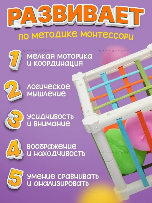 Сортер-куб с фруктами и овощами от 1 года, вариант, фото 5