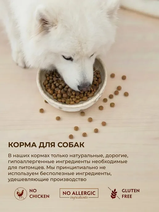 Сухой корм Grandorf' для собак, гипоаллергенный, 10 кг, фото 8