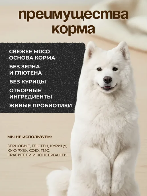 Сухой корм Grandorf' для собак, гипоаллергенный, утка, 10 кг, фото 2