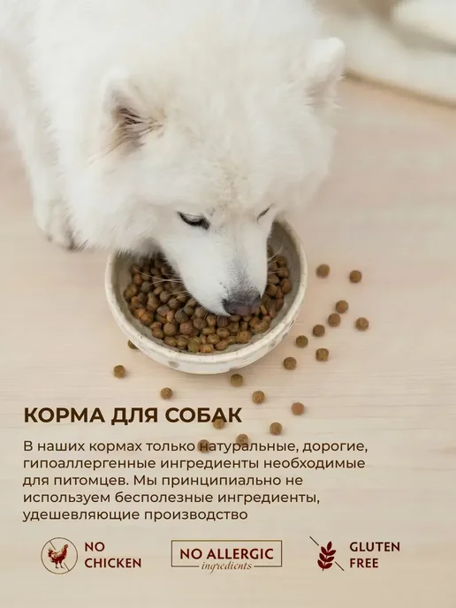 Сухой корм Grandorf' для собак, гипоаллергенный, утка, 10 кг, фото 7