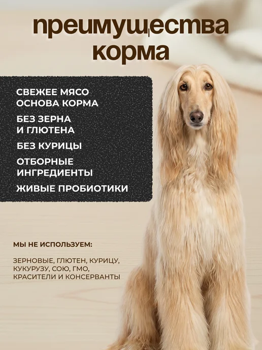 Сухой корм Grandorf' для собак, гипоаллергенный, лосось, 10 кг, фото 7