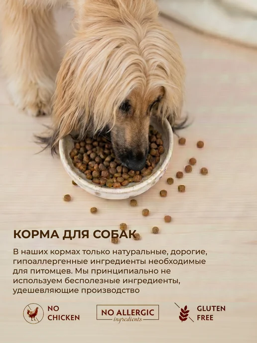 Сухой корм Grandorf' для собак, гипоаллергенный, лосось, 10 кг, фото 8
