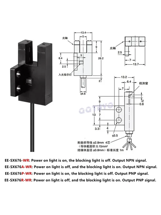 QQTHYO Фотоэлектрический датчик EE-SX676 R-WR PNP, кабель 1 м, 1 м