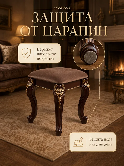 Mebelprofi Табурет для кухни, коричневый, фото 2
