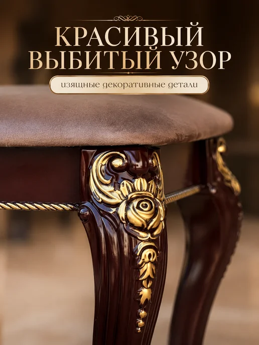Mebelprofi Табурет для кухни, коричневый, фото 5
