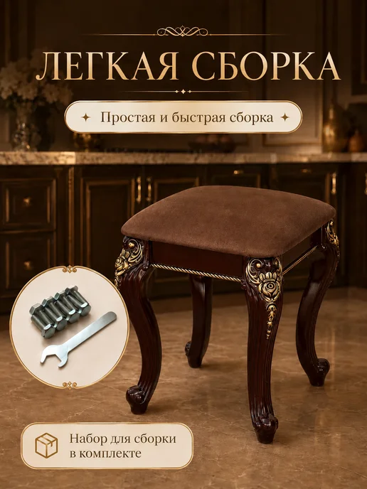 Mebelprofi Табурет для кухни, коричневый, фото 6