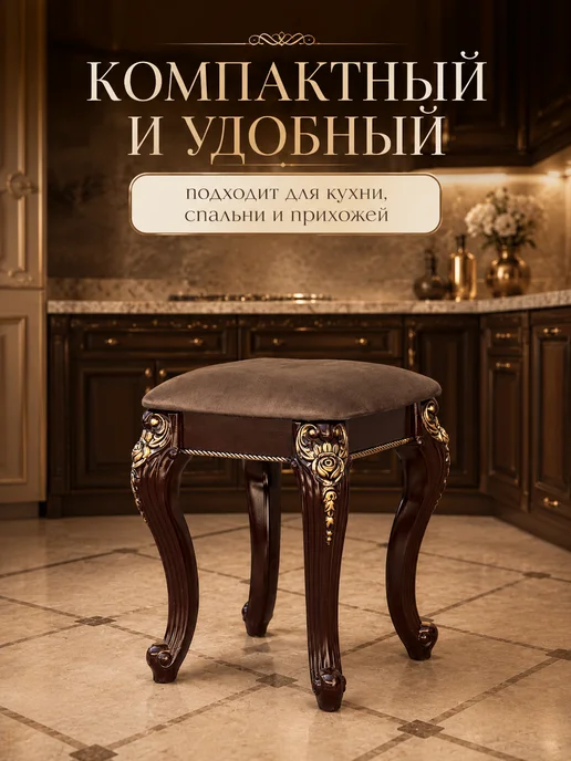 Mebelprofi Табурет для кухни, коричневый, фото 7