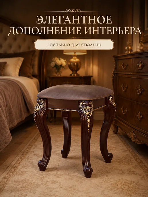 Mebelprofi Табурет для кухни, коричневый, фото 8