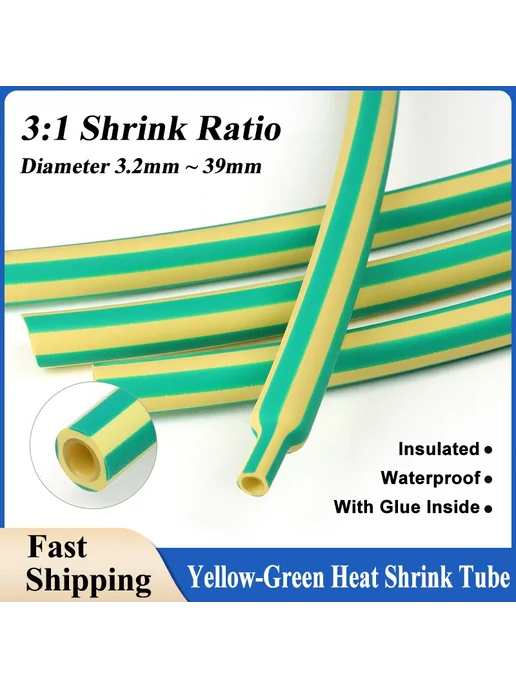Нет бренда Рукав 3 1 Yellow Green 5 meters 4.8mm, зеленый